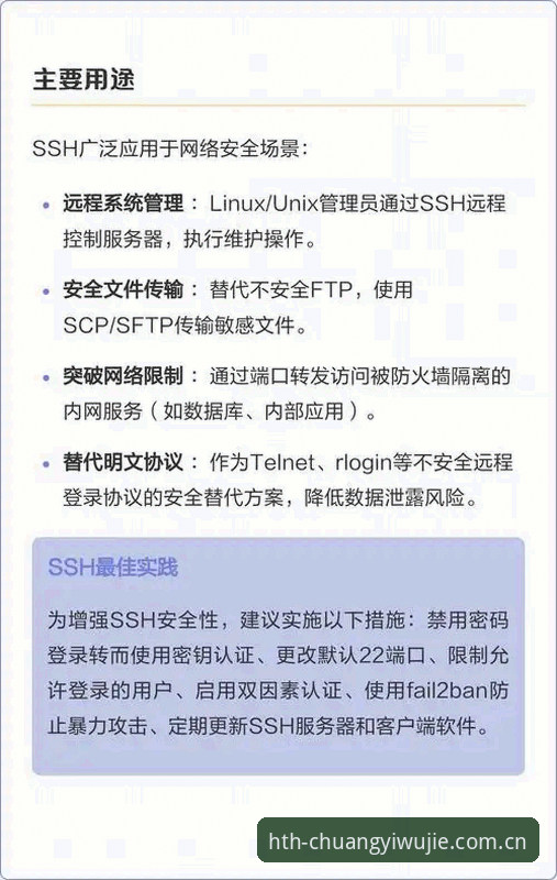 HTH华体会官网安全机制深度评测：从协议加密到数据实时性的技术观察